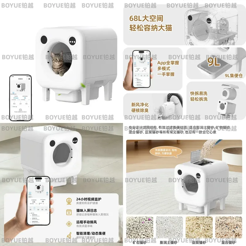 Smart Cat Litter Box Wifi App Control - Smart Automatic Cat Litter Box Self