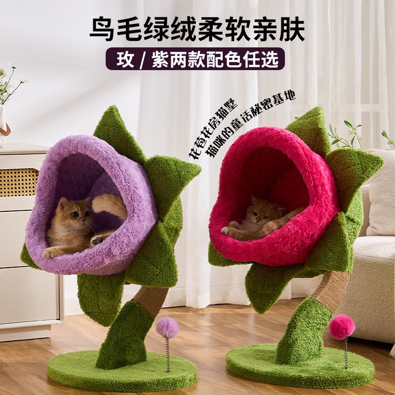 Cat Scratching Post Sisal Tree Tower - Cannibal Flower Cat Climbing Frame Cat