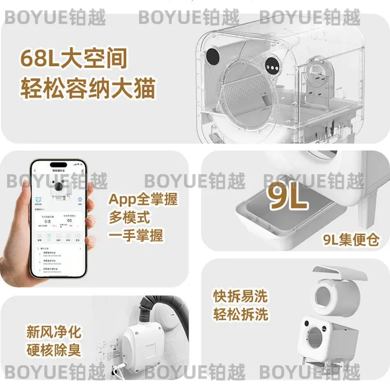 Smart Automatic Cat Litter Box - Smart Cat Litter Box Wifi App Control 评论和价格