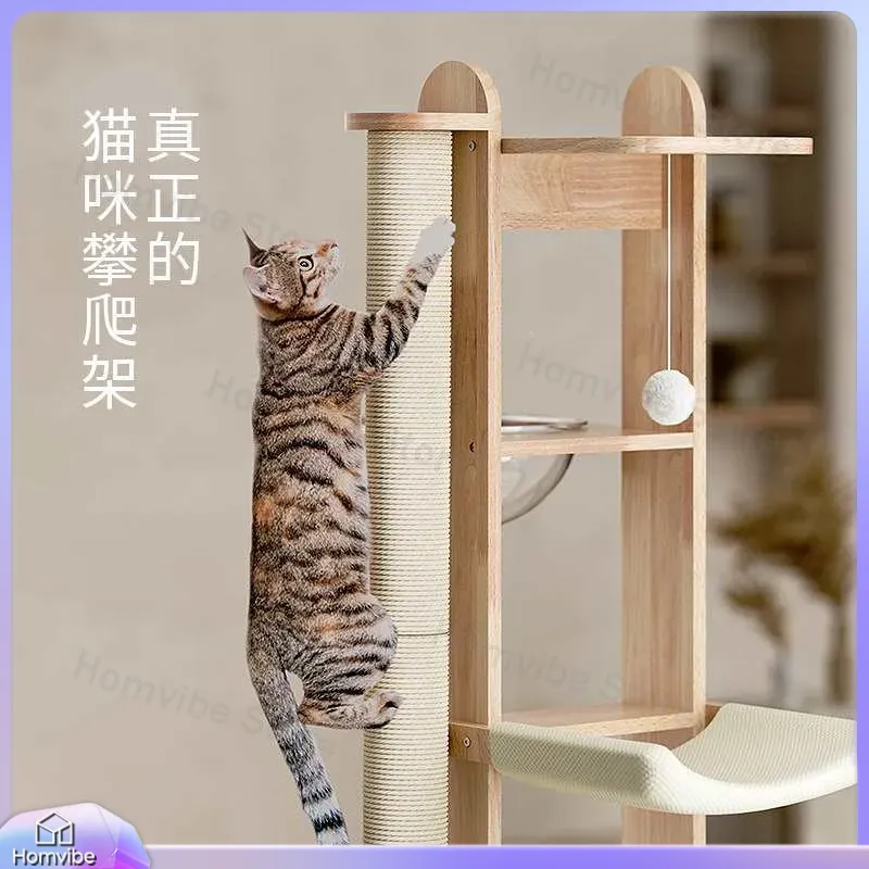 Solid Wood Cat Tree Tower with - Cat Scratching Post Sisal Tree Tower 评论和价格