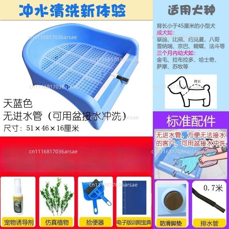 Automatic Flushing Dog Toilet  - Self Cleaning Cat Litter Box Automatic 评论和价格