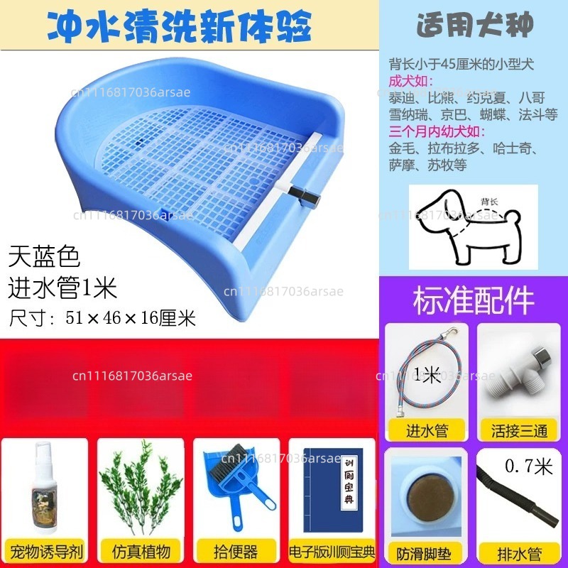 Automatic Flushing Dog Toilet  - Self Cleaning Cat Litter Box Automatic 评论和价格