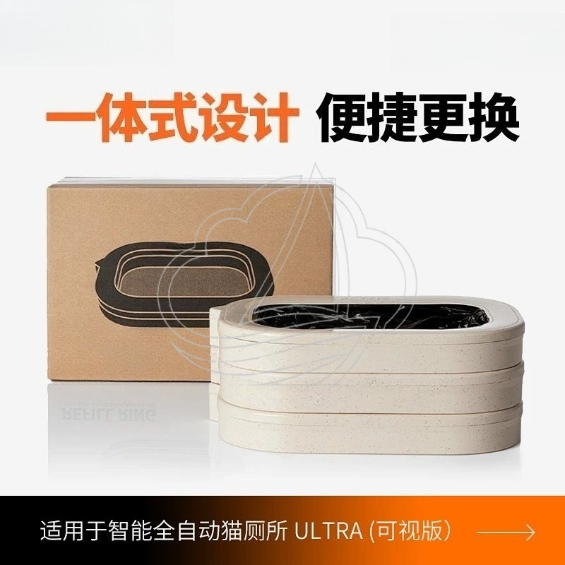 3Pcs Waste Box Special Garbage - Automatic Litter Box Waste Bag Liner 评论和价格