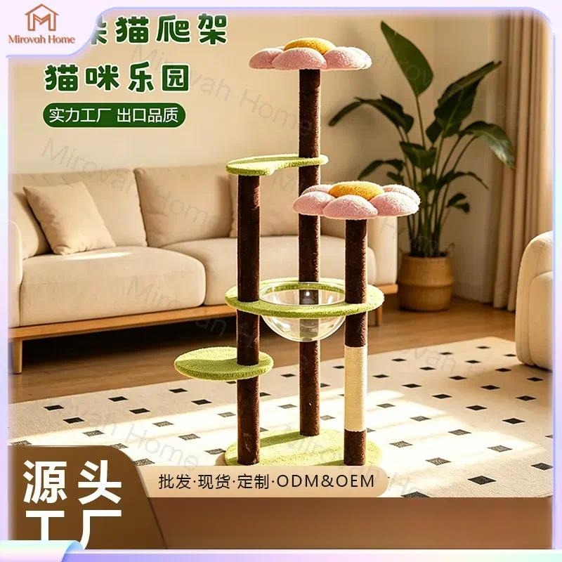 For Cat Tree Tower with Space  - Cat Scratching Post Sisal Tree Tower 评论和价格