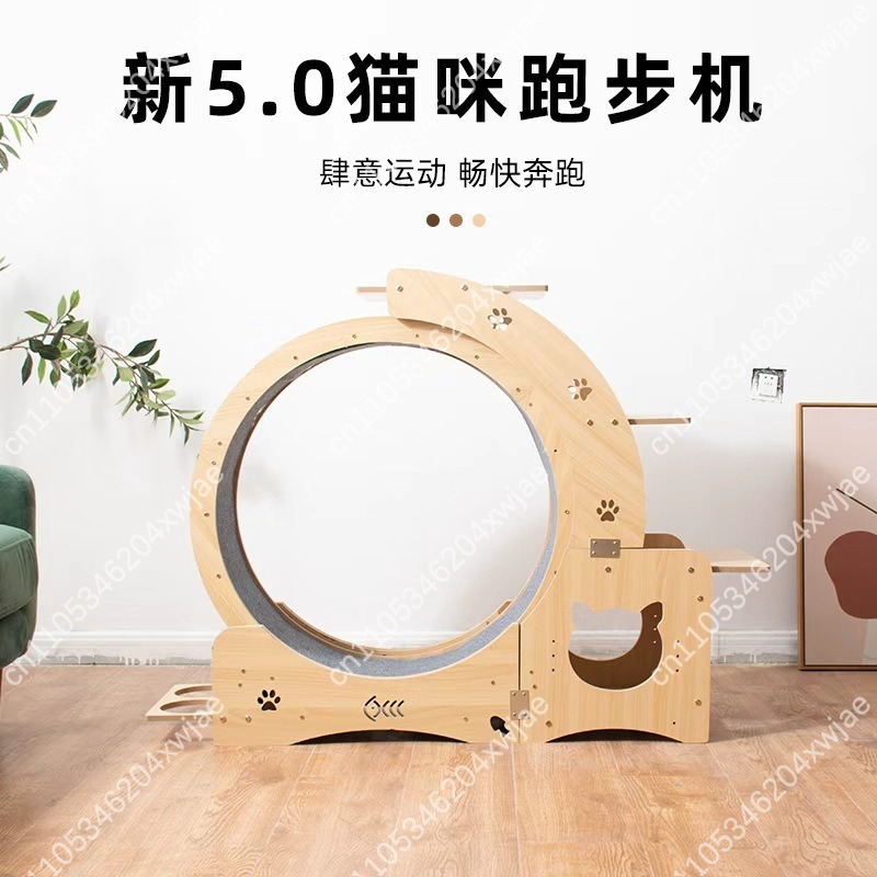 Wooden Cat Tree With Exercise  - Cat Running Wheel Exercise Treadmill 评论和价格
